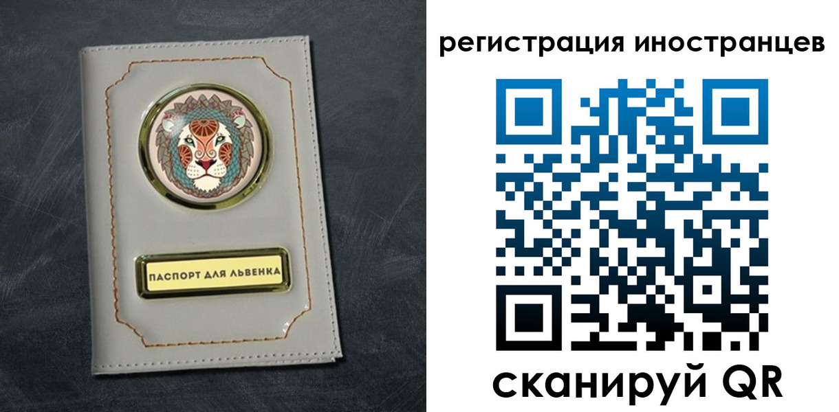 прописка в квартире в Гурьевске