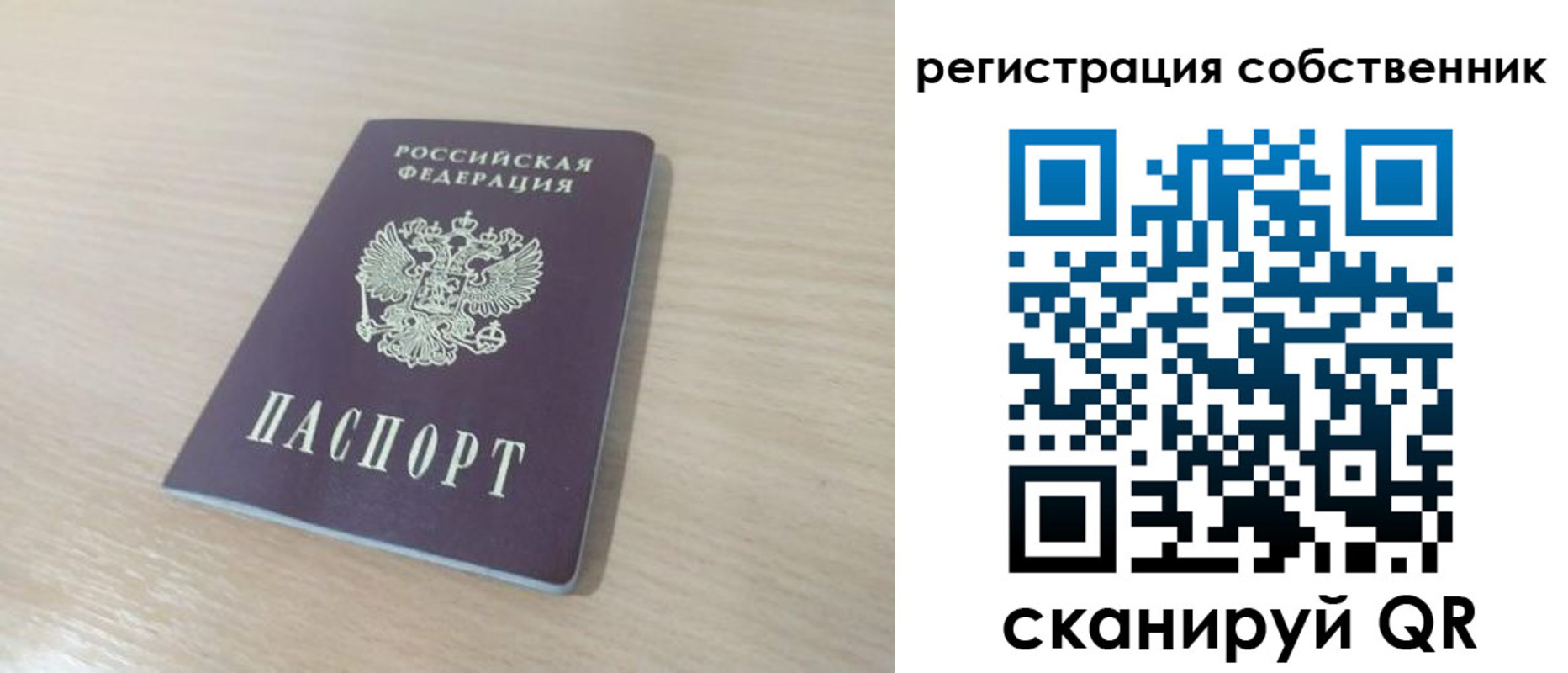 регистрация в Гурьевске